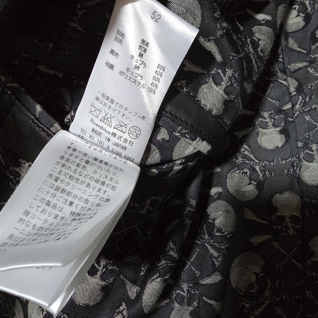 ロエン　Roen スワロスカル　レザーダブルライダースジャケット　52 XL