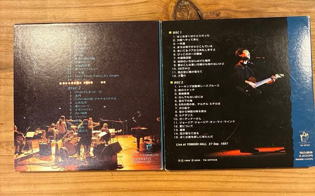 友部正人　ライブ　セット　CD
