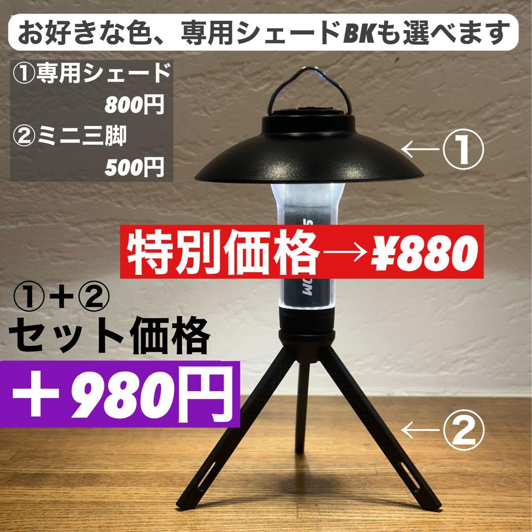 スームルーム　LUMINA5000 ルミナ5000 2個 プレゼント2セット⑦