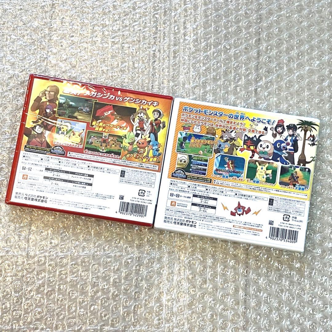【新品未使用】ポケットモンスター　オメガルビー　サン　まとめ売り