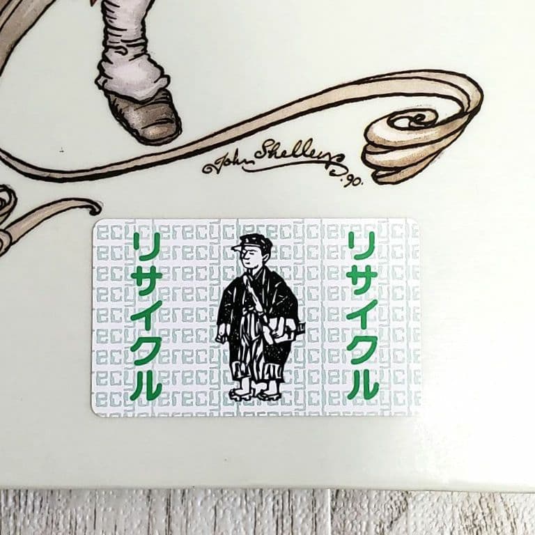 ペール・ギュント 絵本