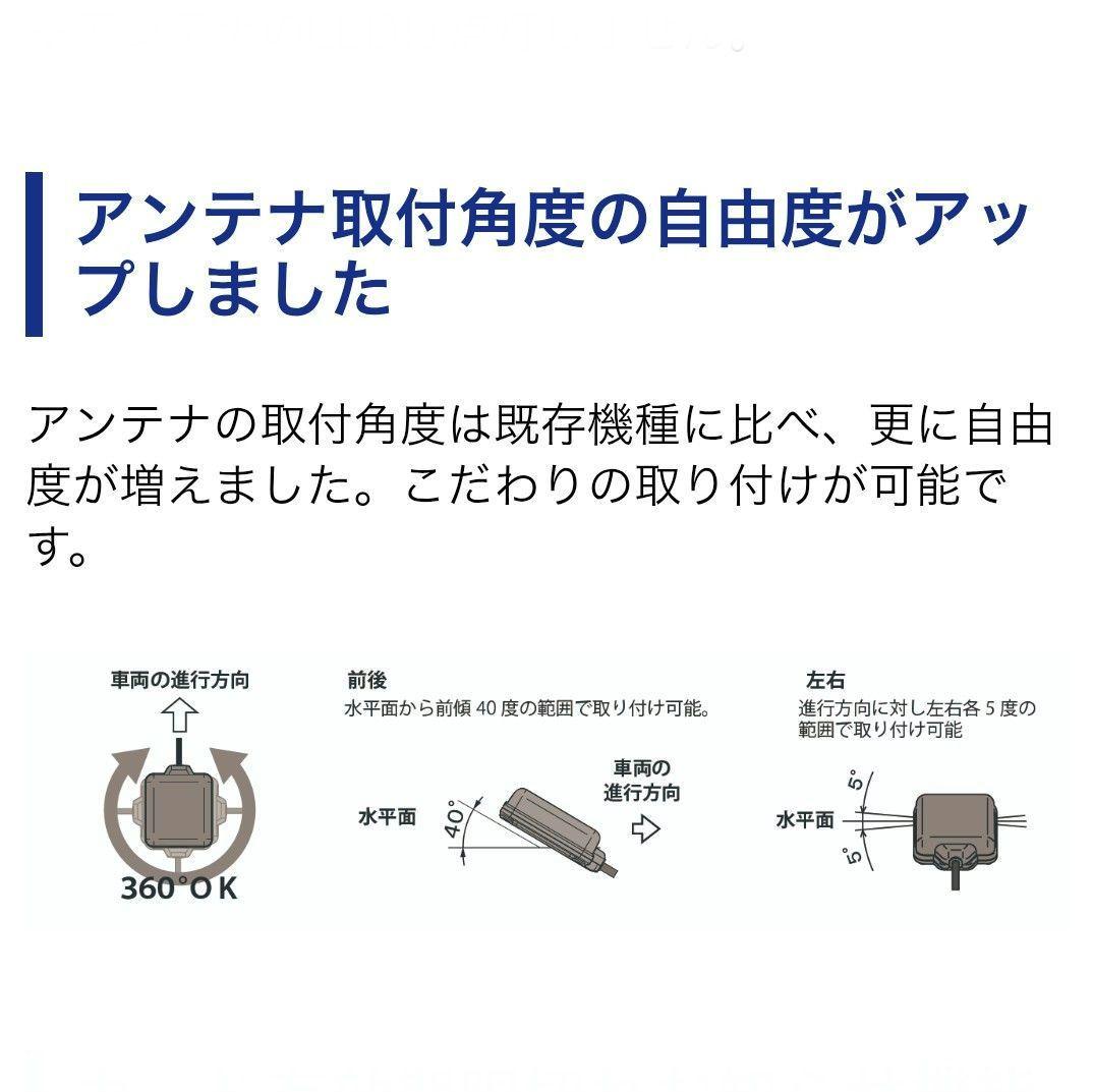 バイク用　ETC　車載器　ミツバ　BE700S 　【1125】