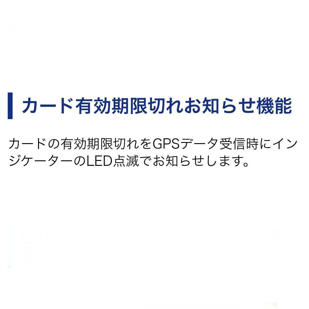 バイク用　ETC　車載器　ミツバ　BE700S 　【1125】