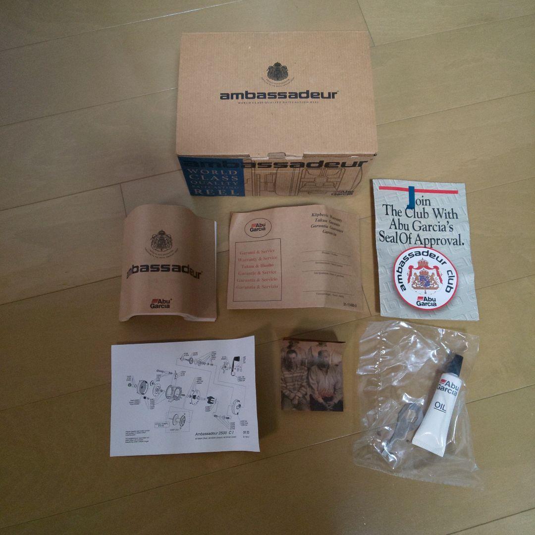 ABU アンバサダー 2500CI グリーン 希少【新品・未使用】 箱・付属品付