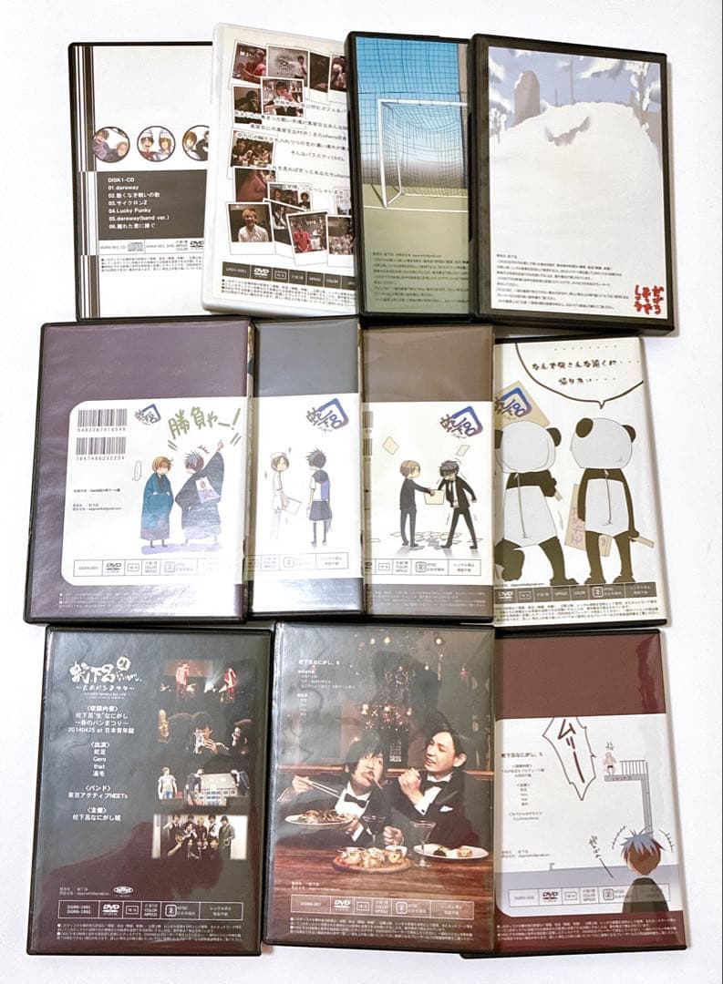 Gero 蛇足 蛇下呂 DVD 歌い手