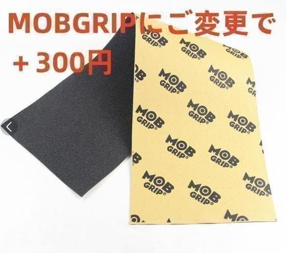 MOB無印黒付き TOY MACHINEトイマシーン8.25デッキ