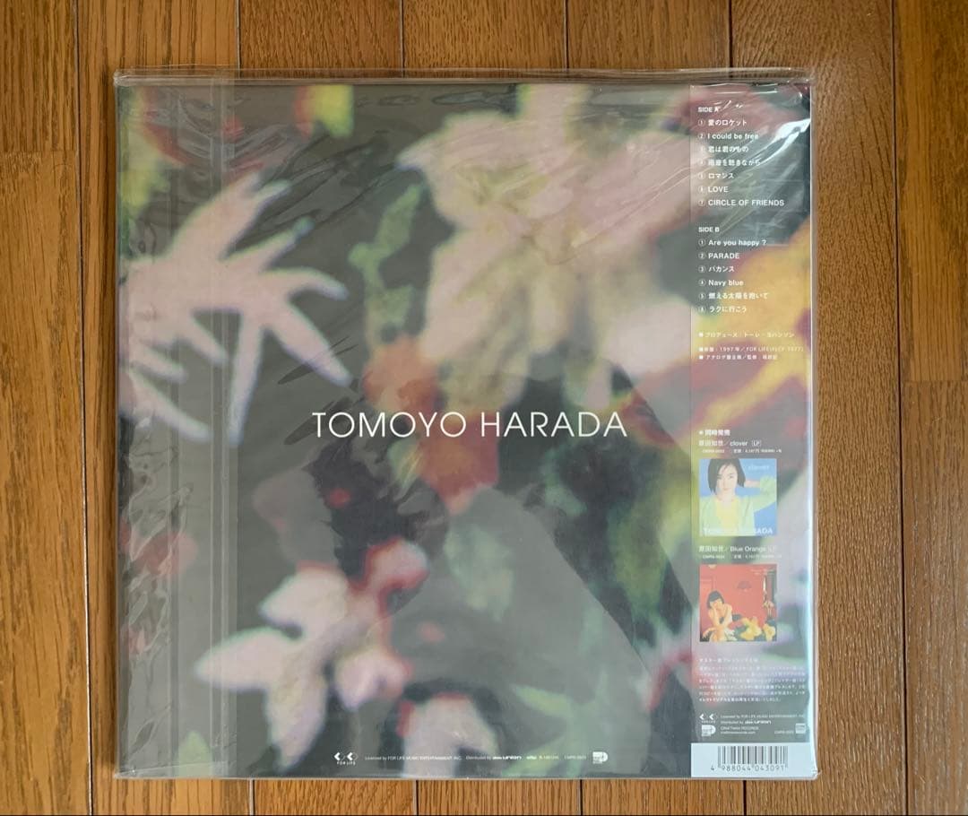 今日だけ値下【貴重】原田知世 I could be free レコード　カラー盤