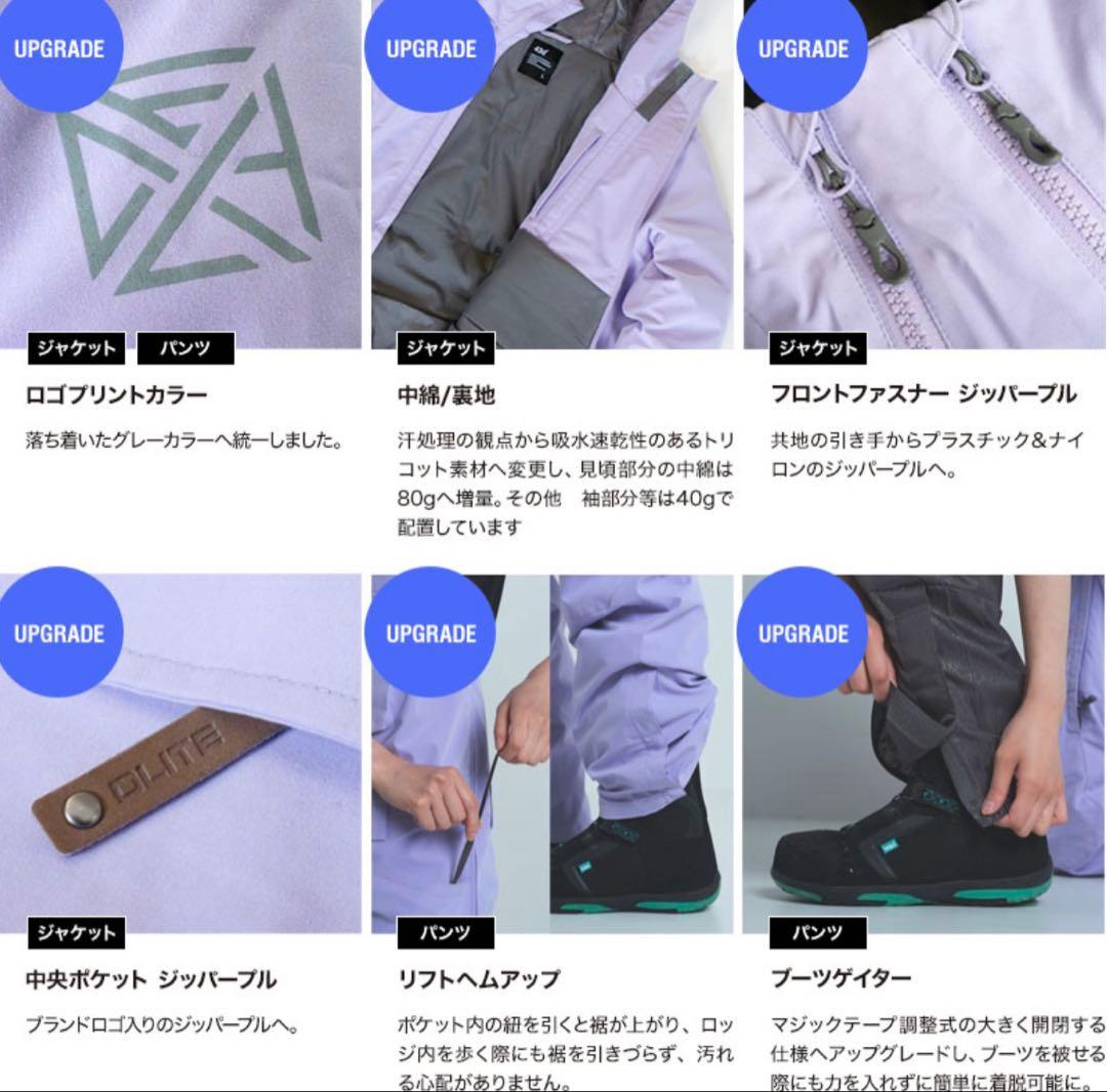 スノーボードウェア上下セット