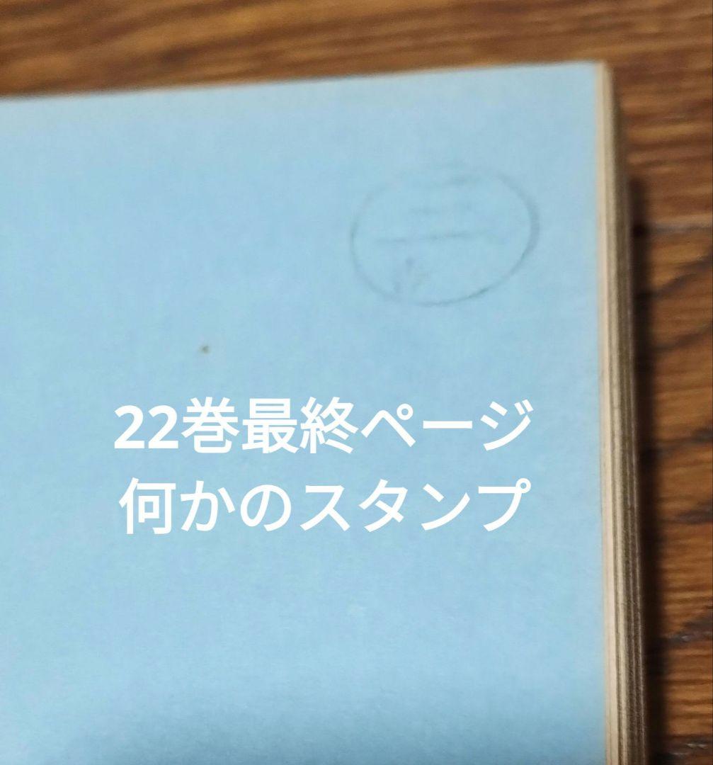 全巻★初版57冊★はるき悦巳★じゃりン子チエ 全67巻セット＋どらン猫小鉄