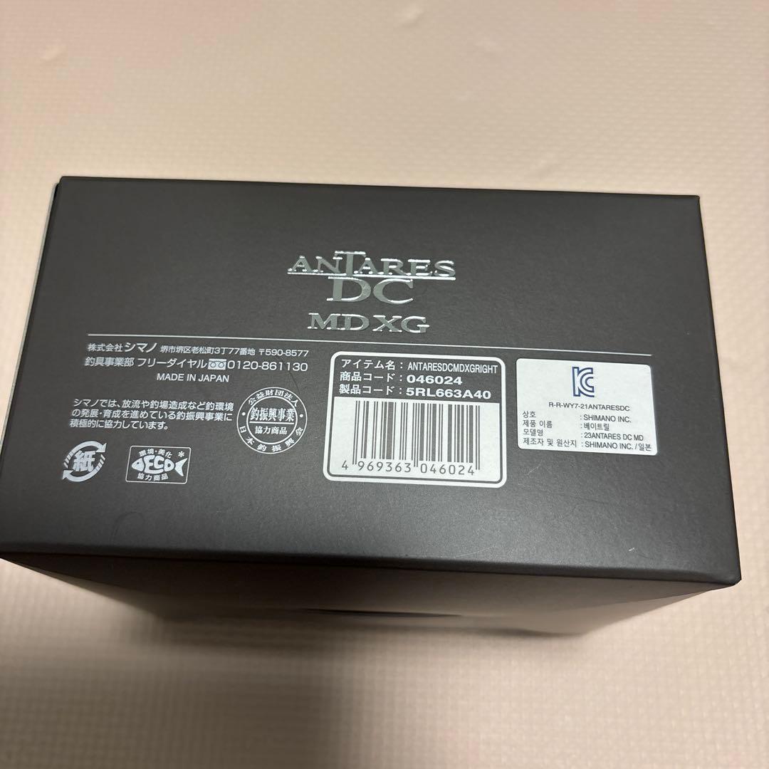 g*様 SHIMANO 23アンタレスDCMD XG 右巻き