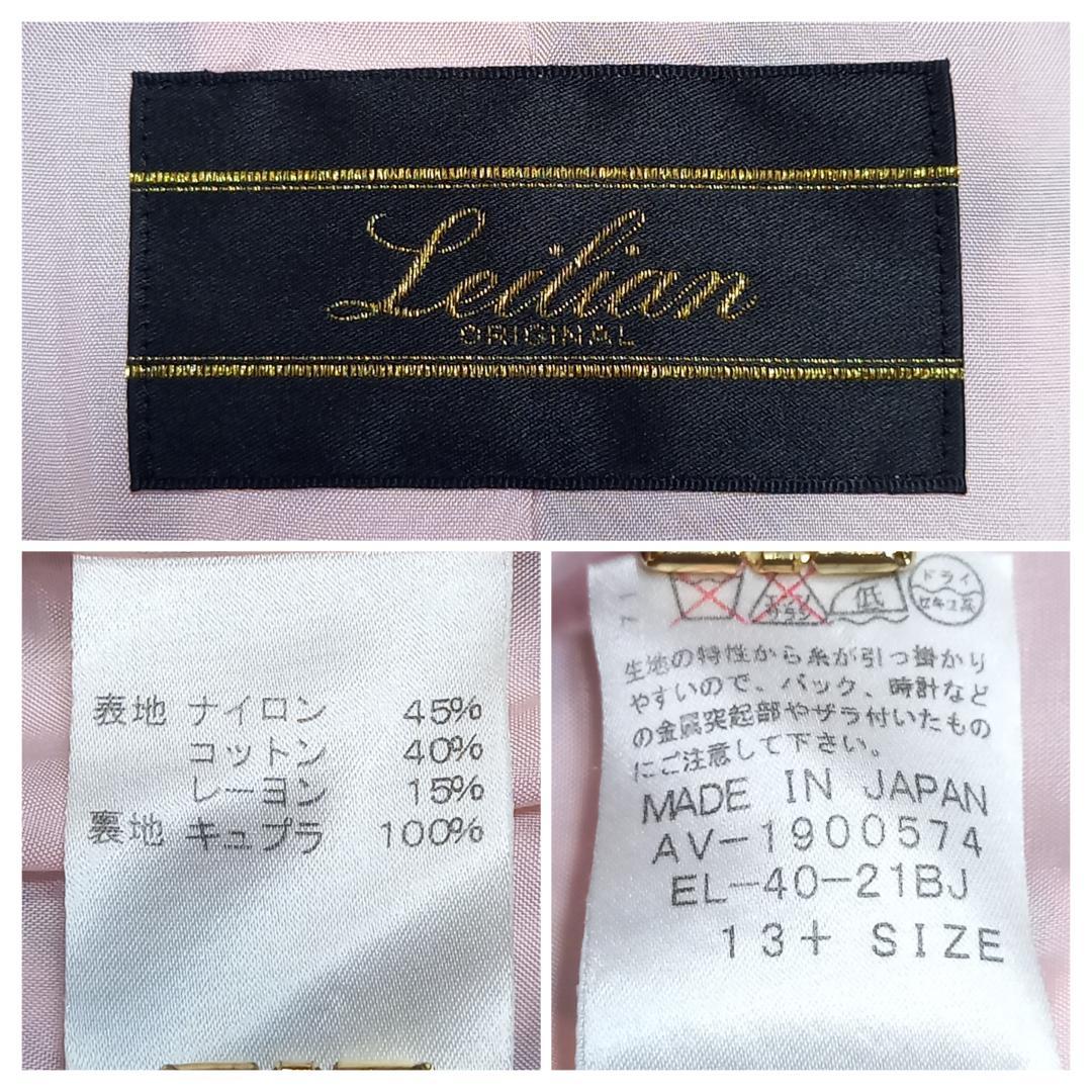 大きいサイズ✨美品 レリアン サイズ13+ ツイードジャケット フォーマル