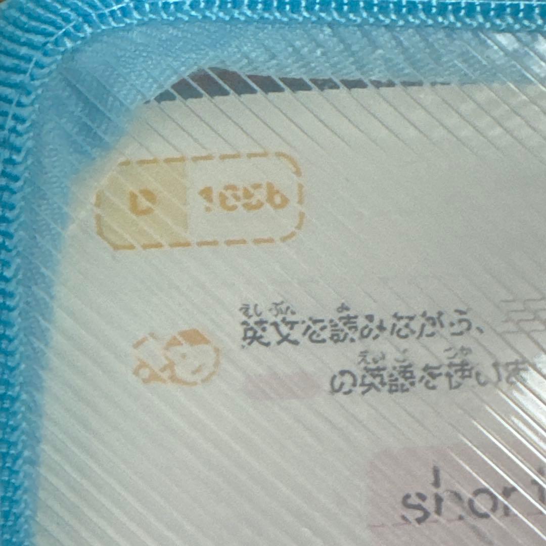公文　英語　イーペンシル　英語教材　使用済み