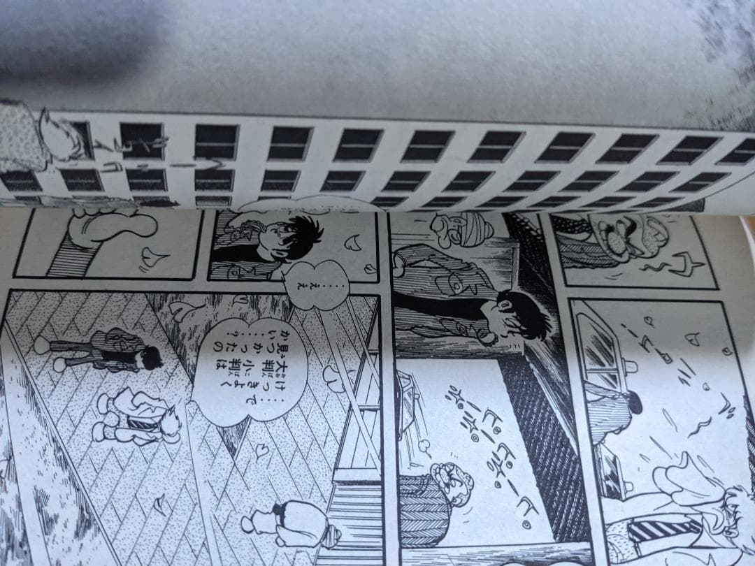 鉄面探偵ゲン
