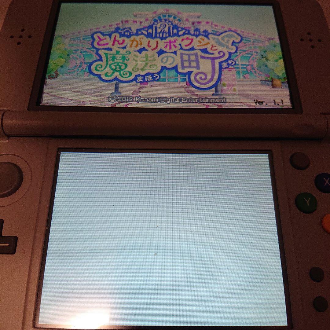 3DSソフト とんがりボウシと魔法の町 スペシャルパック　箱説有