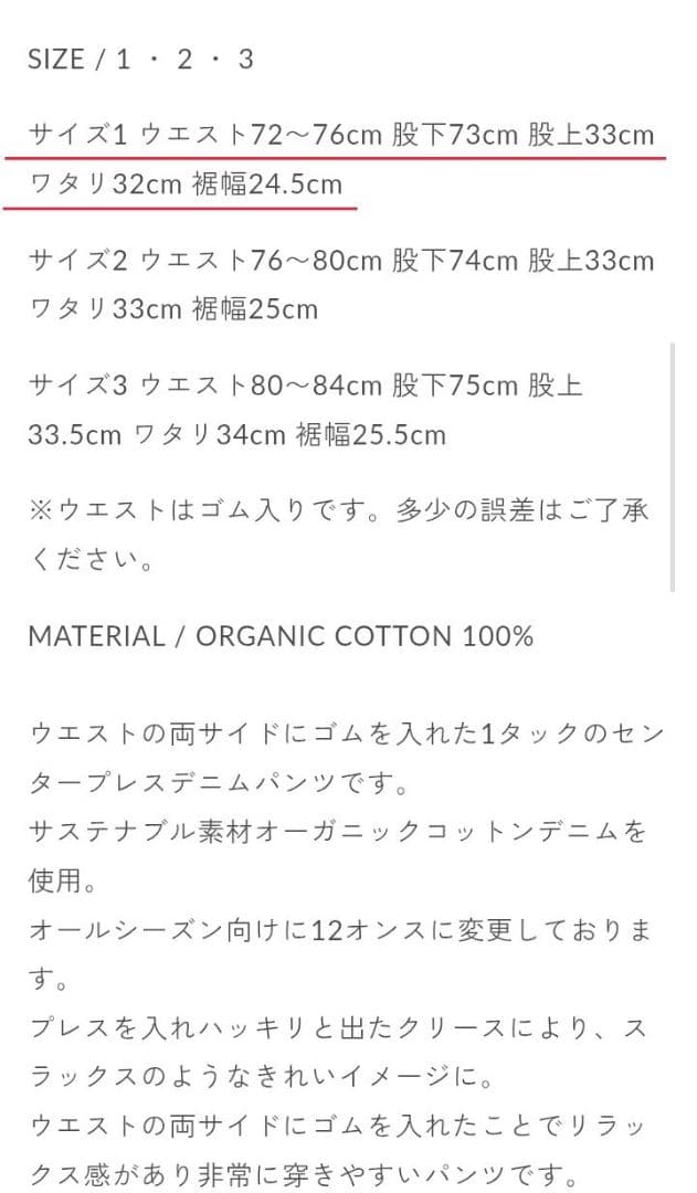 marka センタープレス デニムパンツ ジーンズ markaware マーカ