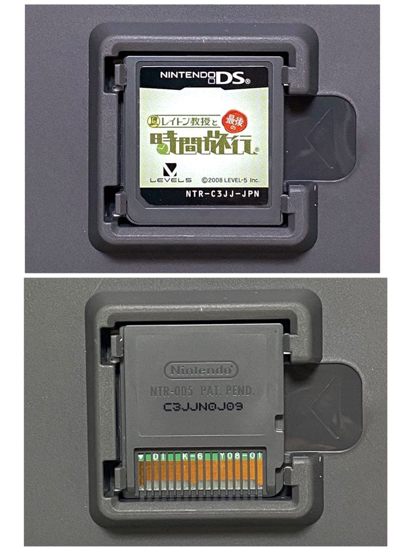 【USED品】レイトン教授・レベルファイブ・ニンテンドー3DS・DS・シリーズ