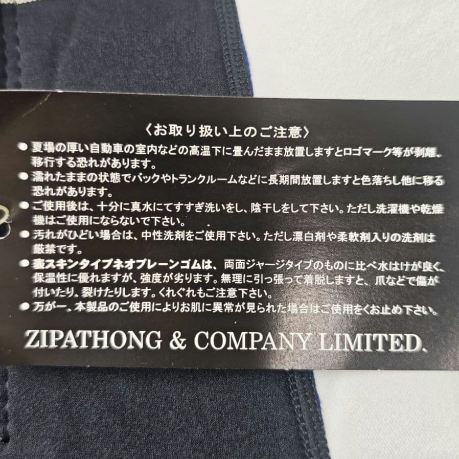 【新品.タグ付】Dzei-ef ウェットスーツ　黒/白 長袖ショートパンツ　M