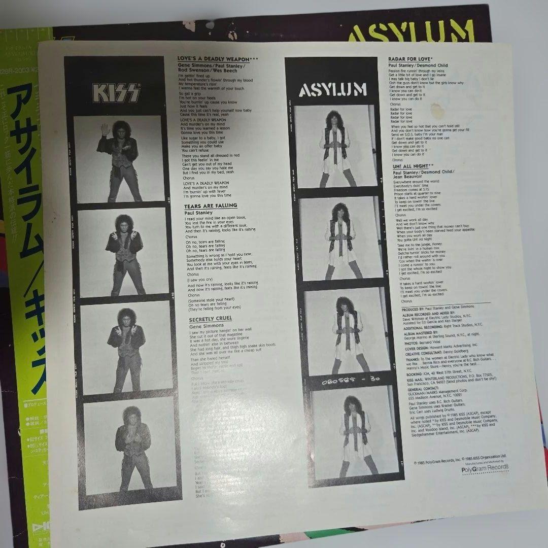 キッス・アサイラム〈LP, 初回盤〉