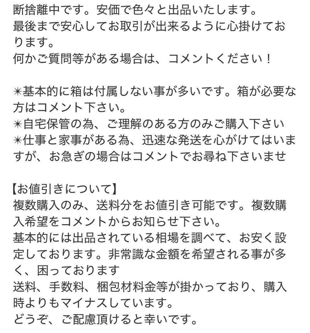 値下！　クレ・ド・ポーボーテ　シナクティフ　マッサージクリーム200g