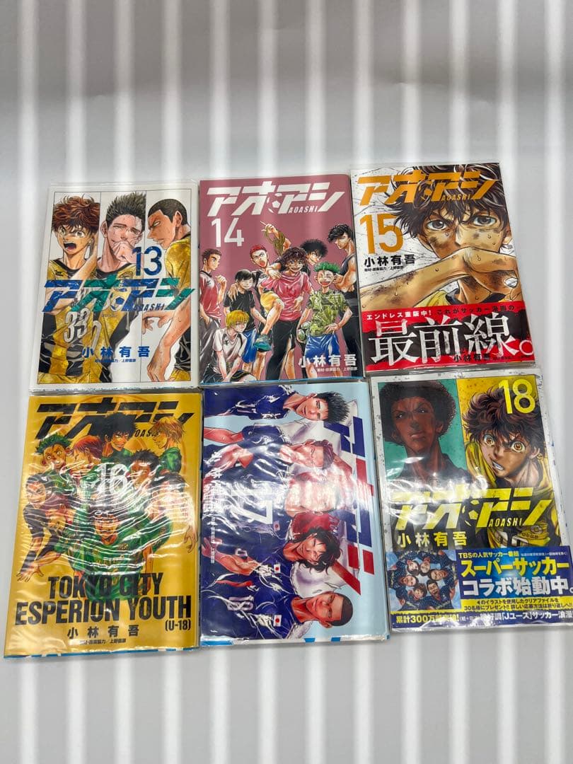 漫画　アオアシ1〜32巻 バラ売り不可 小林 有吾　サッカー