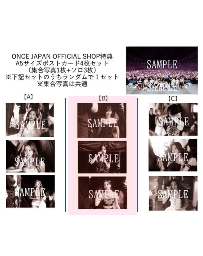 ミュージック TWICE 'READY TO BE' in JAPAN SPECIAL