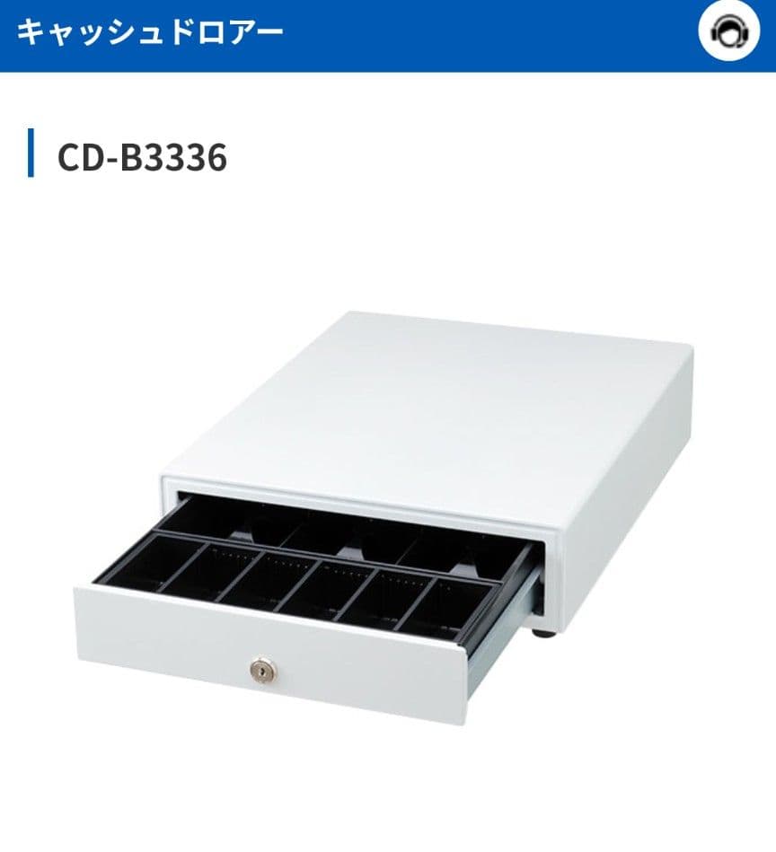 9*1様 レジ周辺機器セット プリンター ドロアー ディスプレイ バーコードリー