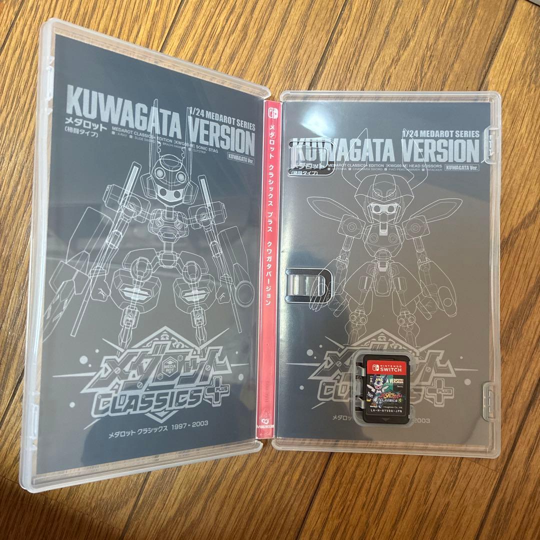 メダロット クラシックス KUWAGATA VERSION