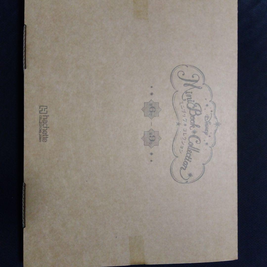 Disneyミニブックコレクション 新品未開封21冊