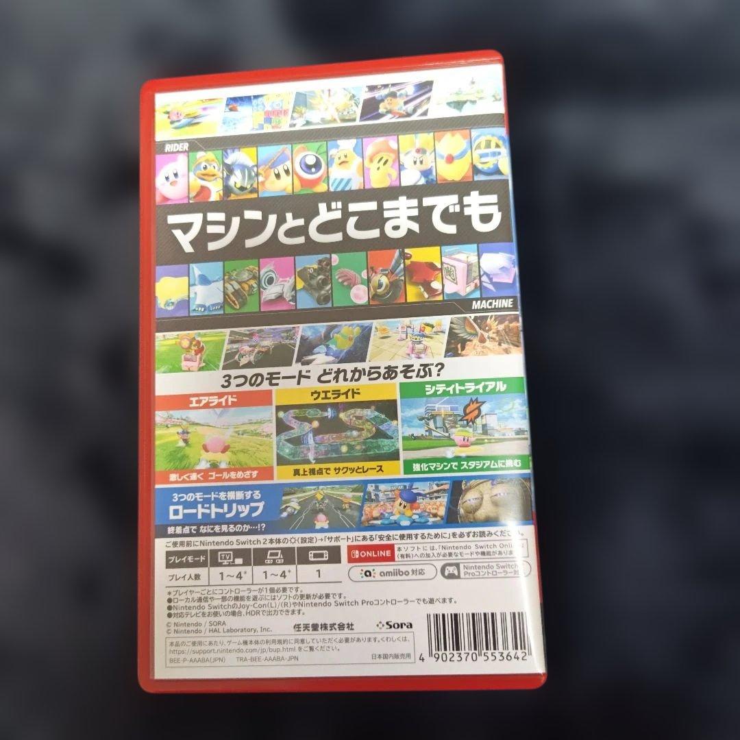 switch2 カービィのエアライダー（値下げ不可）