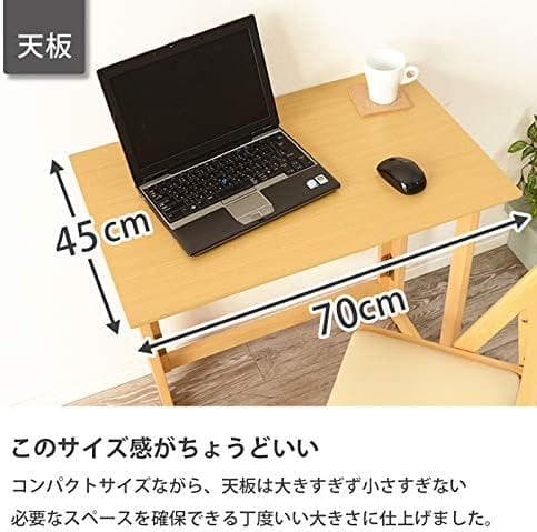 【新品】 折りたたみデスク&チェア セット　シンプル　コンパクト ナチュラル