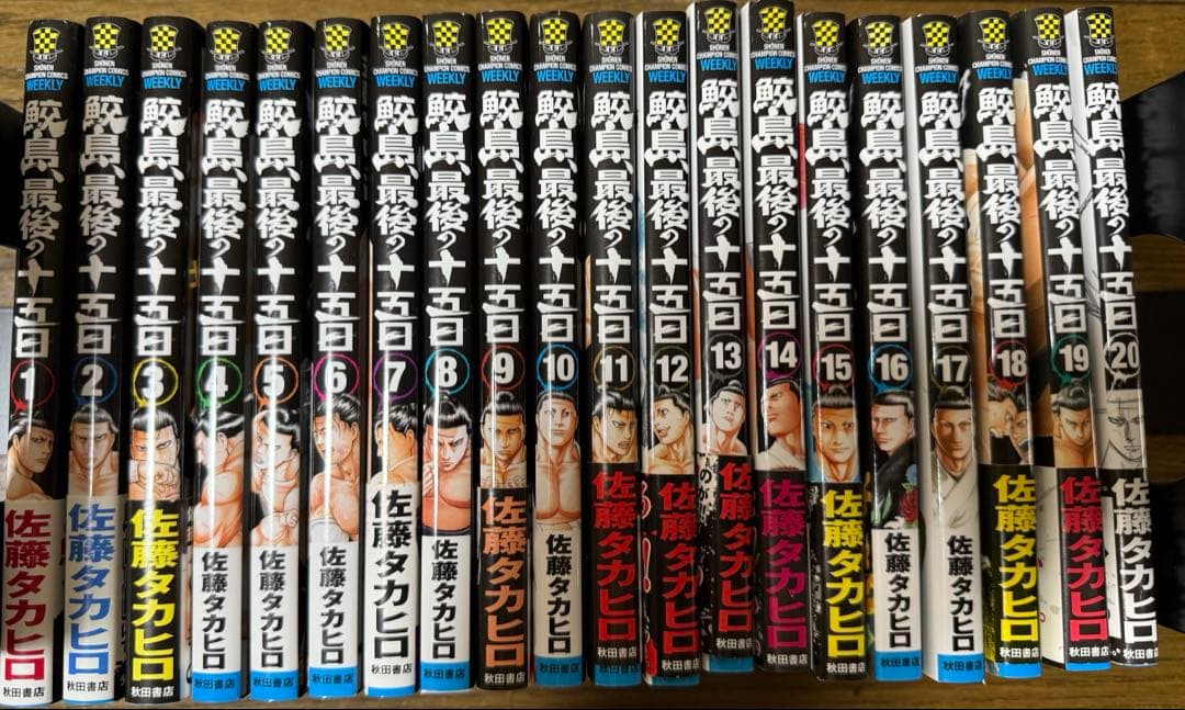 バチバチ漫画 全巻セット