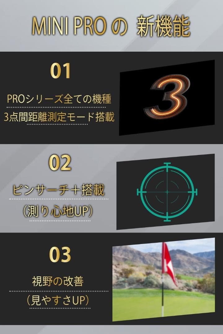 NINJOR GOLF レーザー距離計 コンパクト122g おまけ付き♪