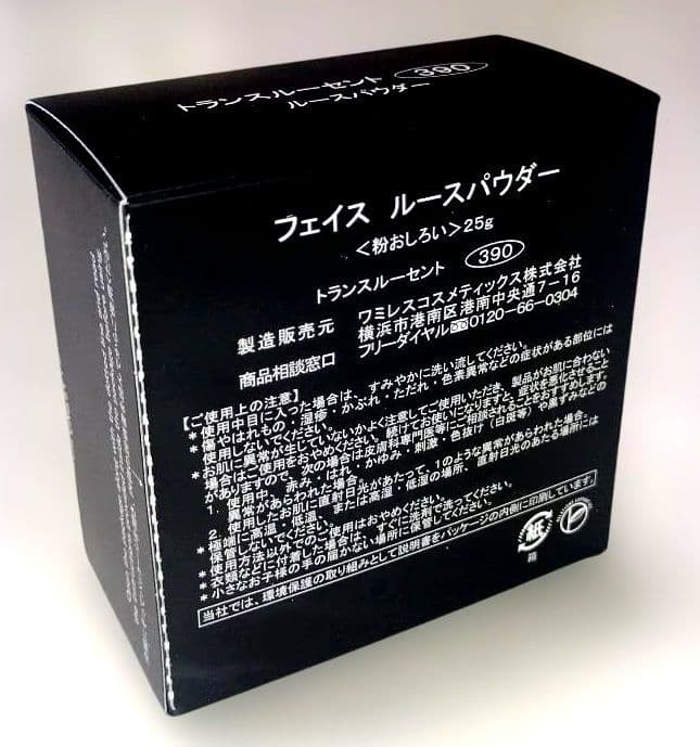 ベレッサ5　てとはは様