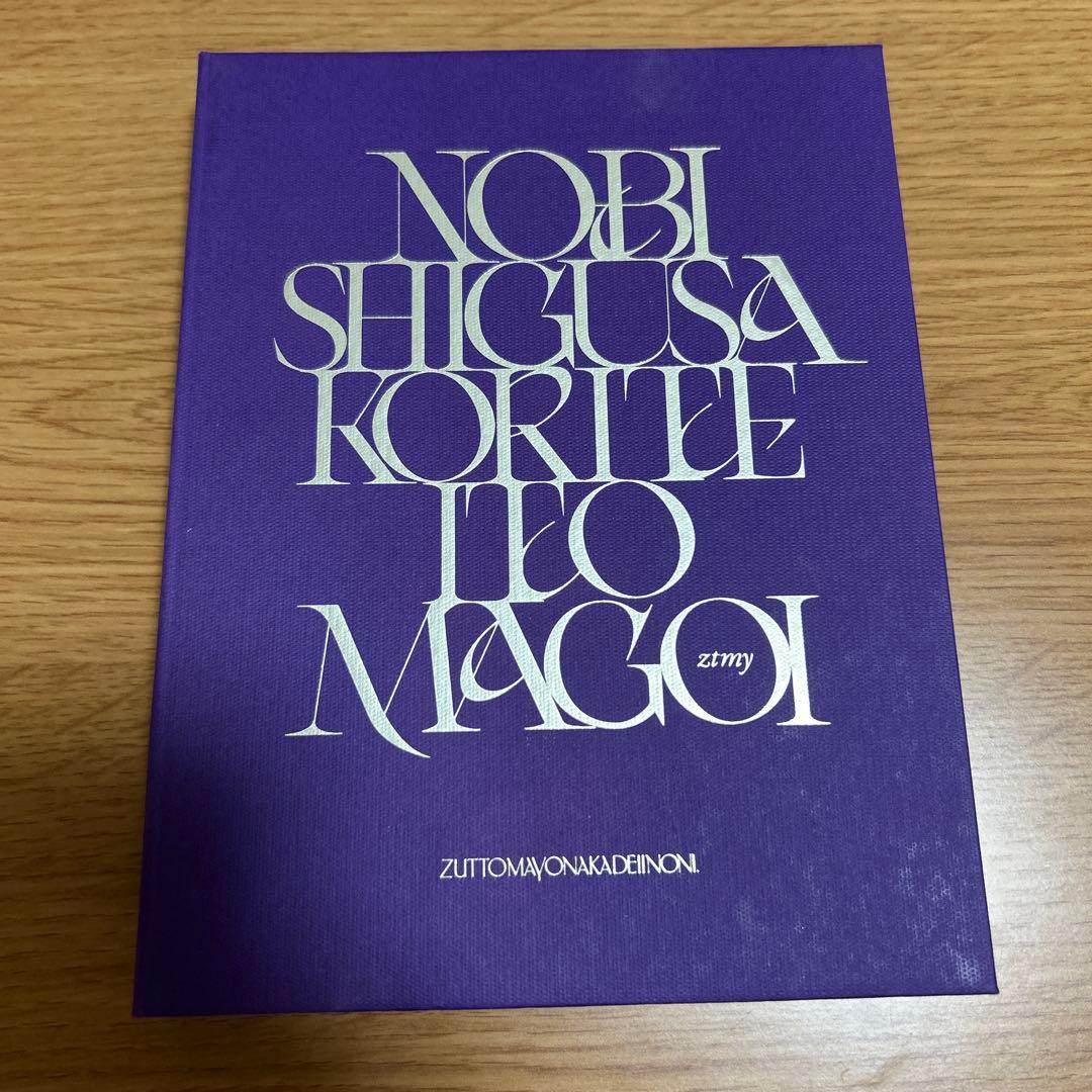 ずっと真夜中でいいのに。　初回限定盤　魔導書仕様ブルーレイ・アルバムセット