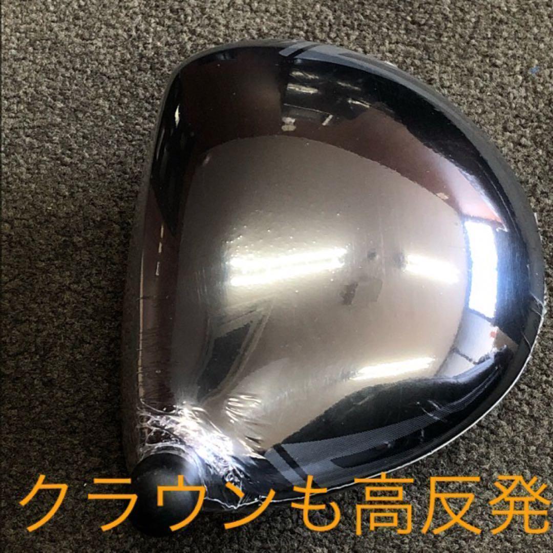◆世界最高反発でステルス2 より＋55Y! ワークスゴルフ CBR黒プレミア