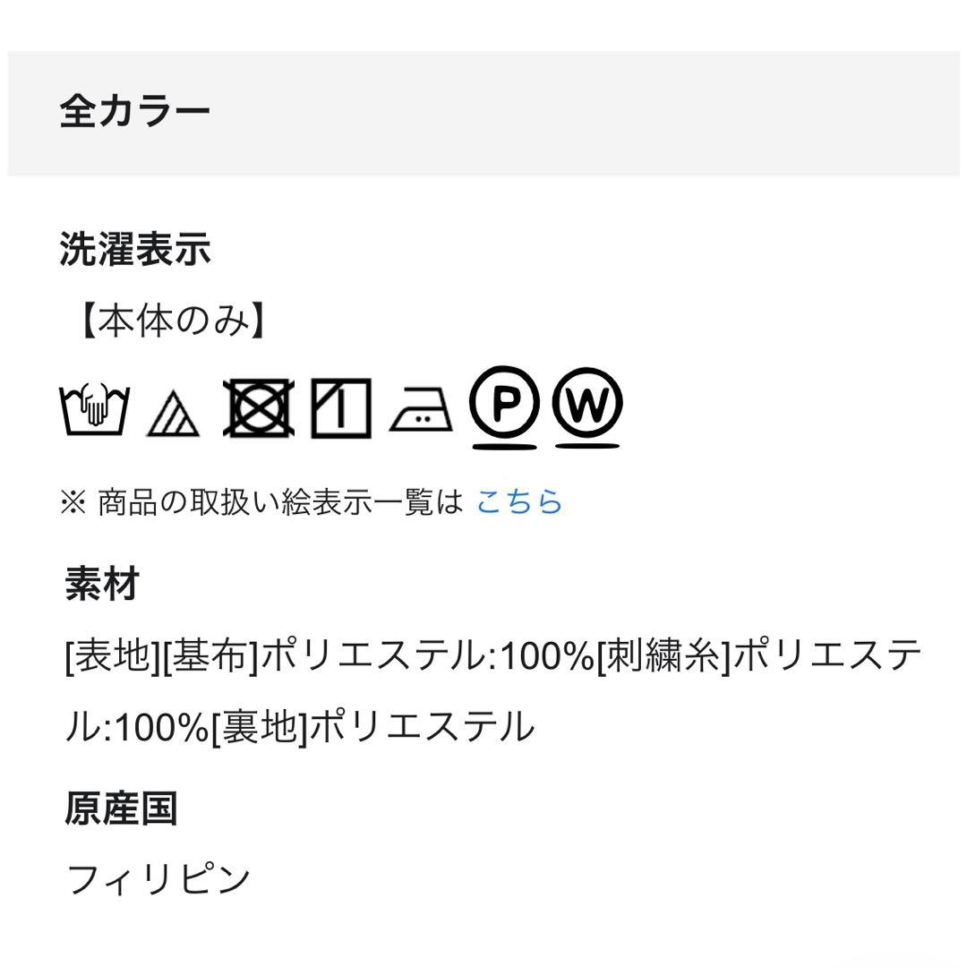 トッカ　ワンピース　リリーオブザバレー