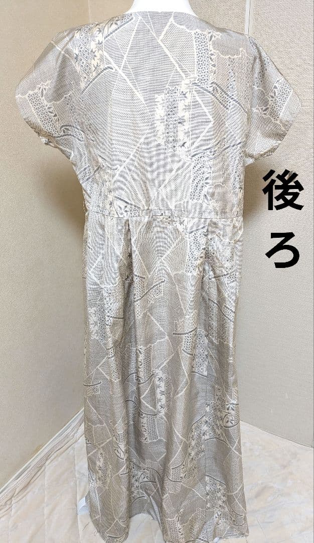 121　白系　ワンピース＋リボンベルト＋スカーフ　着物リメイク　大島紬
