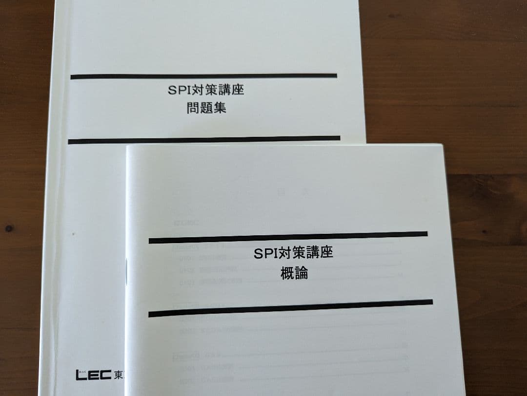 【LEC教材】地方上級　経験者採用対応　過去問解きまくり　Kmaster