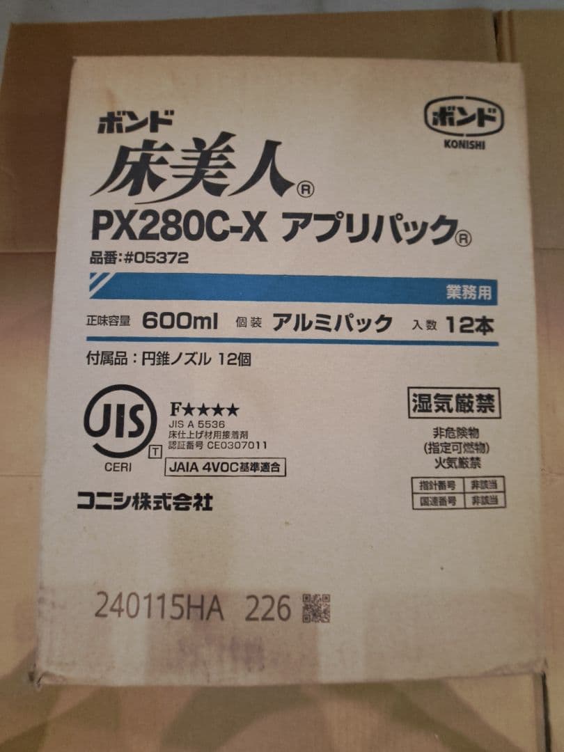 床美人