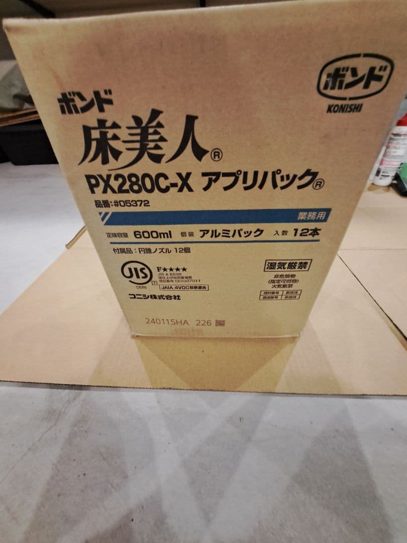 床美人