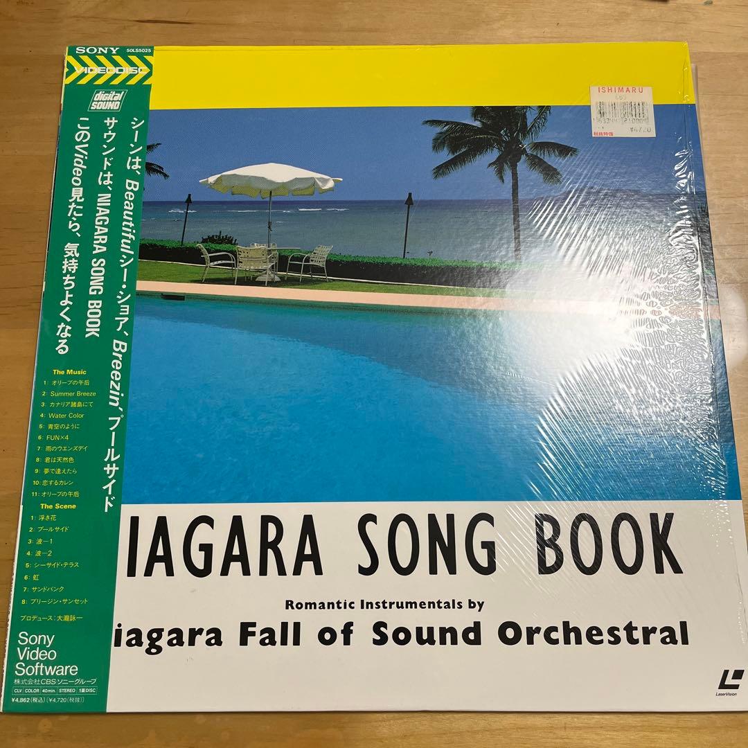 大瀧詠一　レコード　7枚セット