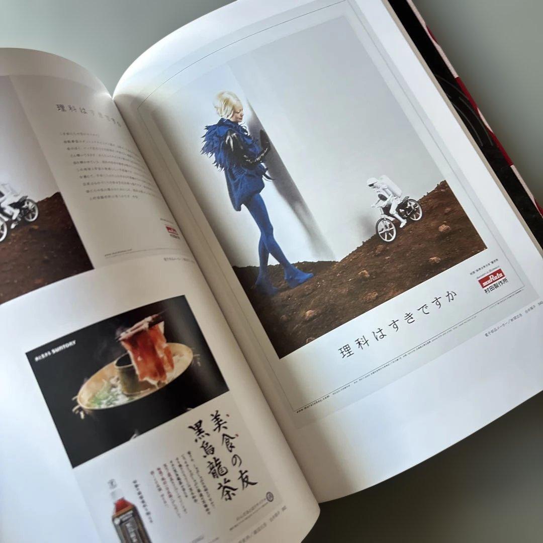 その他 Graphic Design in Japan 2009