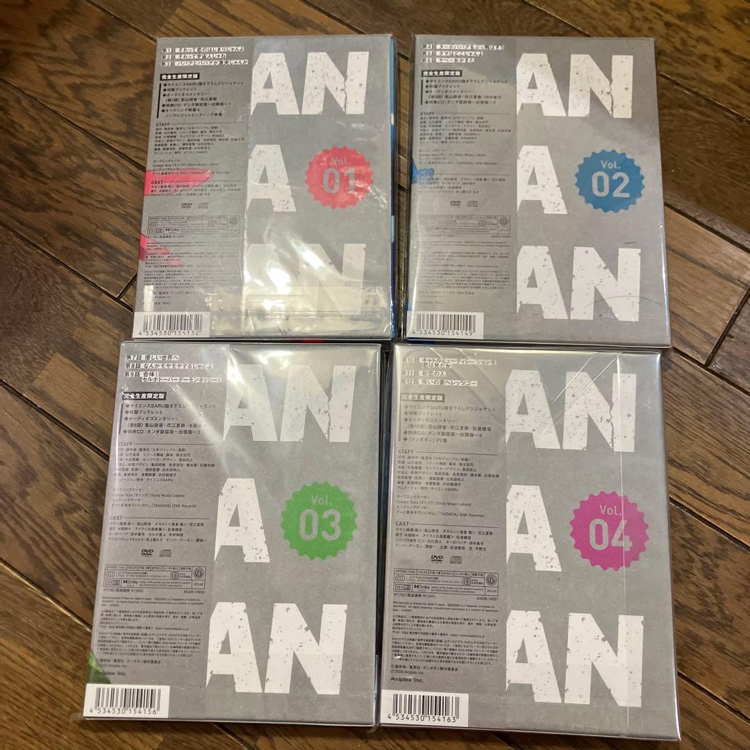 ダンダダン dvd 全巻