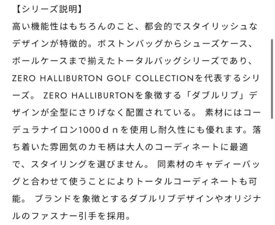 ゼロハリバートン ZEROHALLIBURTON スコープケース ゴルフ 未使用