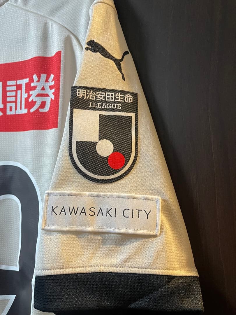 新品 川崎フロンターレ 高井幸大 2023 ユニフォーム アウェイ L サイズ