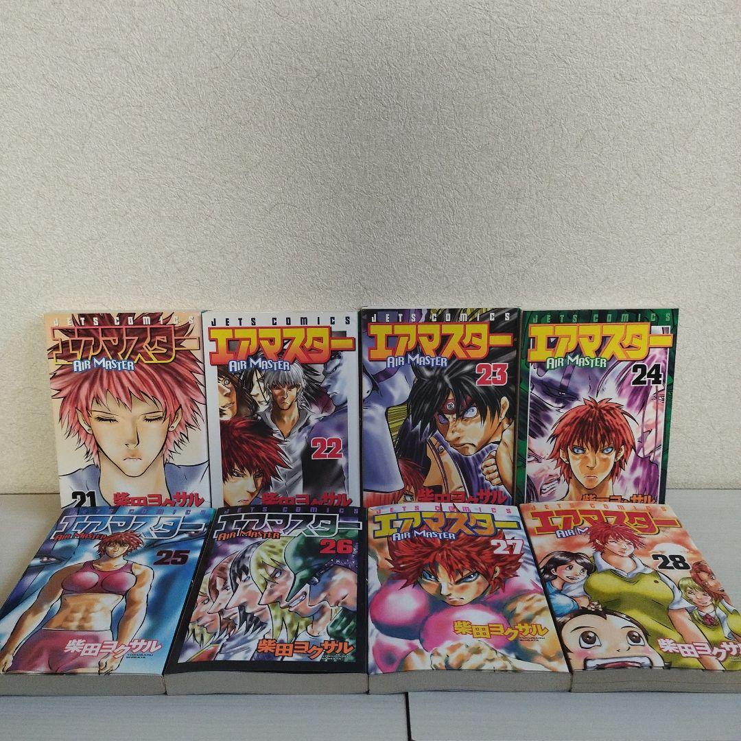 Y05218490 エアマスター　1巻〜28巻　全巻セット