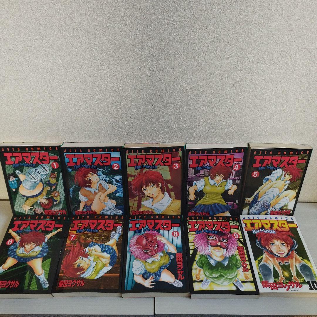 Y05218490 エアマスター　1巻〜28巻　全巻セット