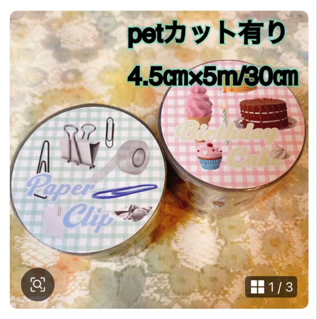 hakkacandylandページ