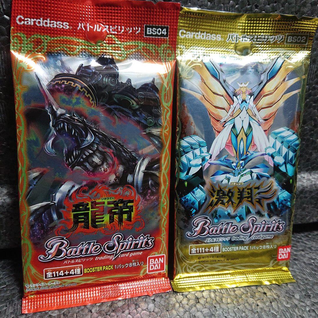 バトルスピリッツ②パックセット【新品・未開封】