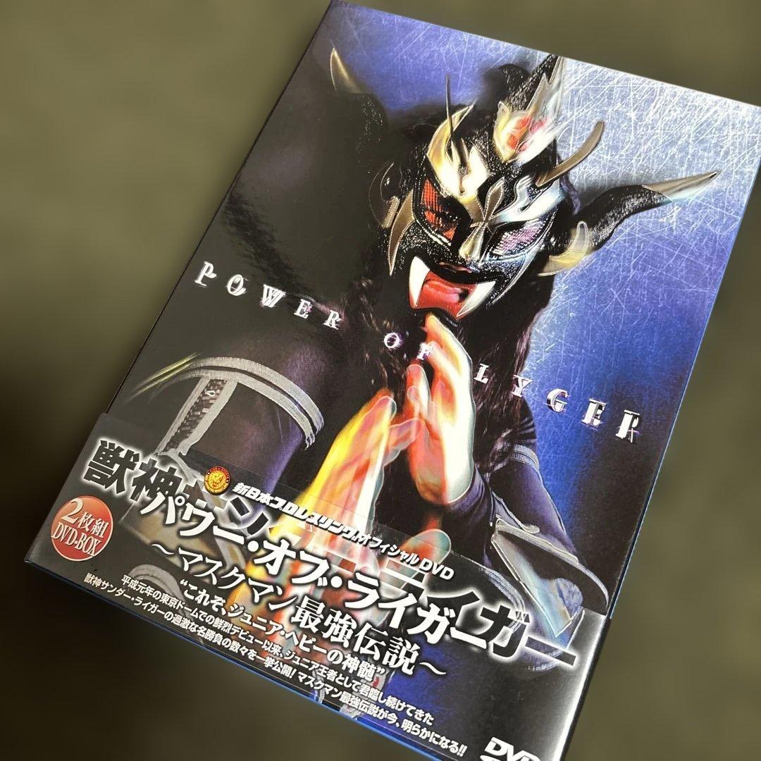 【帯付き】パワー・オブ・ライガー～マスクマン最強伝説～［2枚組 DVD］